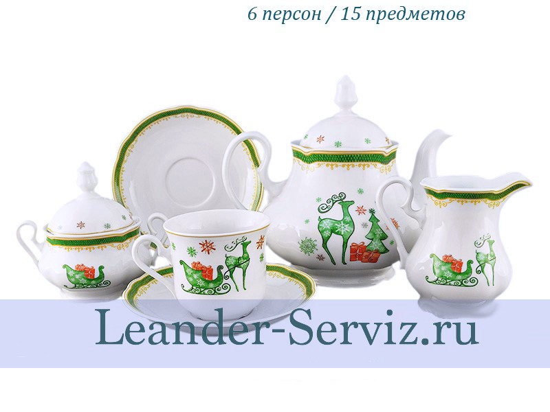 картинка Чайный сервиз 6 персон Мэри-Энн, Рождество 03160725-2573 Leander от интернет-магазина Leander Serviz