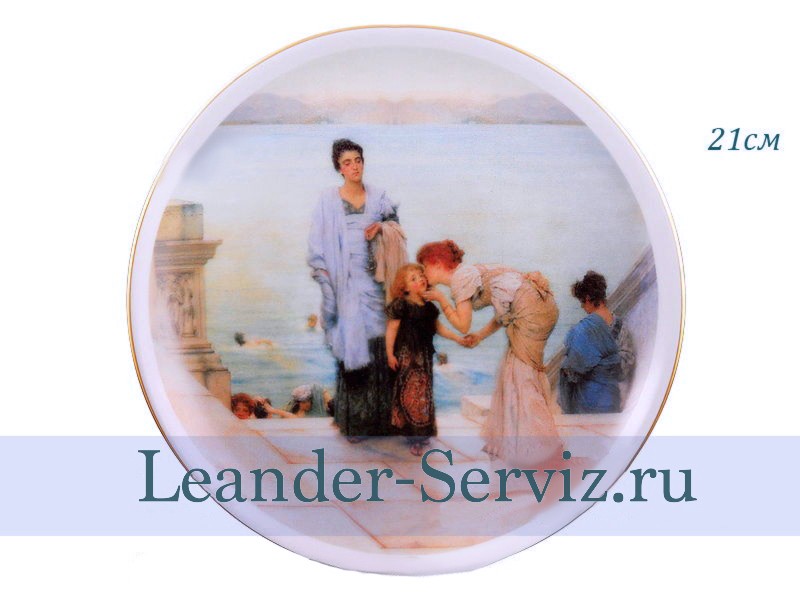 картинка Тарелка настенная 21 см, Отдых на море 5 02110141-T429 Leander от интернет-магазина Leander Serviz