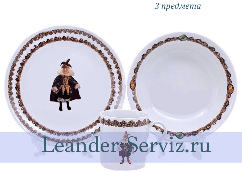 картинка Детский набор 3 предмета, Шут 02130112-2270 Leander от интернет-магазина Leander Serviz