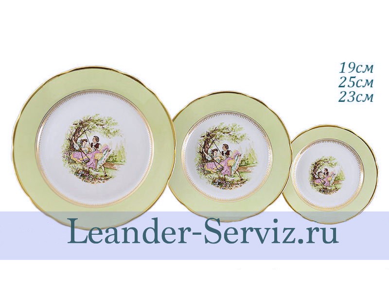 картинка Набор тарелок 12 персон 36 предметов Мэри-Энн (Mary-Anne), Свидание, салатовый 03160119-231Cx2 Leander от интернет-магазина Leander Serviz