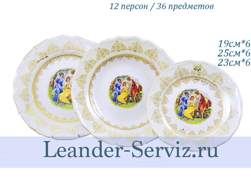 картинка Набор тарелок 6 персон 18 предметов Верона (Verona), Мадонна, золото 67160119-1907 Leander от интернет-магазина Leander Serviz