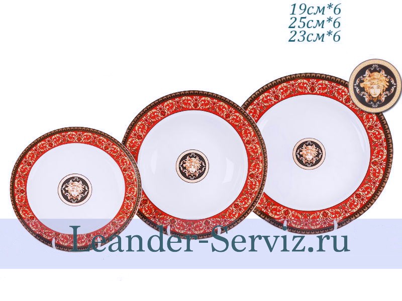 картинка Набор тарелок 6 персон 18 предметов Сабина (Sabina), Версаче, Красная лента 02160129-B979 Leander от интернет-магазина Leander Serviz