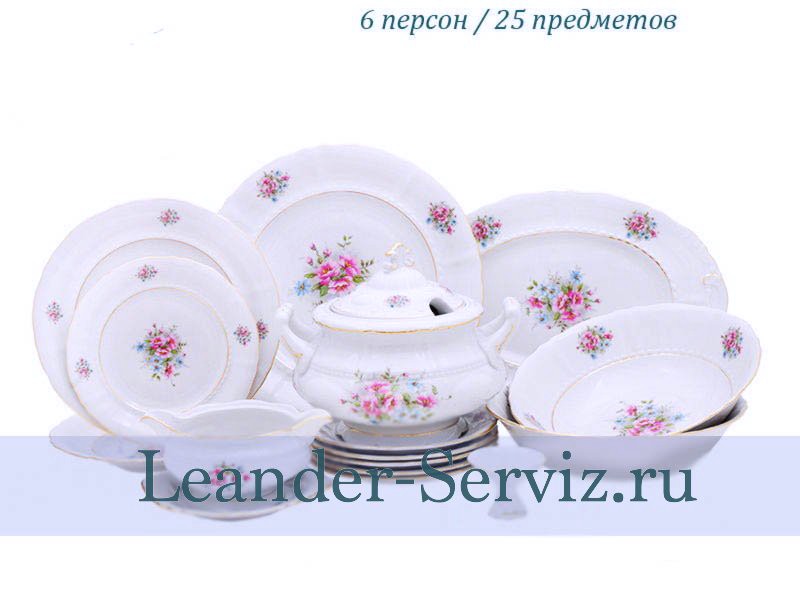 картинка Столовый сервиз 6 персон 25 предметов Соната (Sonata), Розовые цветы 07162011-0013 Leander от интернет-магазина Leander Serviz