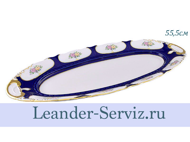 картинка Блюдо овальное 55,5 см Соната (Sonata), Розовый цветок, кобальт 07111518-0419 Leander от интернет-магазина Leander Serviz
