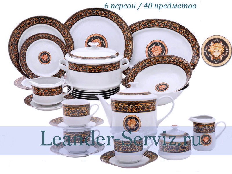 картинка Чайно-столовый сервиз 6 персон 40 предметов Сабина (Sabina), Версаче 02162000-172B Leander от интернет-магазина Leander Serviz