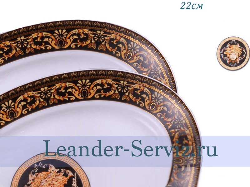 картинка Блюдо овальное 22 см Сабина (Sabina), Версаче 02111735-172B Leander от интернет-магазина Leander Serviz