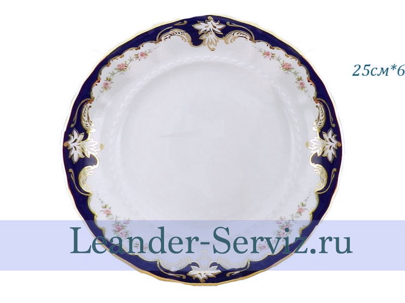 картинка Тарелка столовая 25 см Соната, Бледные цветы, Кобальт (6 штук) 07160115-1257 Leander от интернет-магазина Leander Serviz