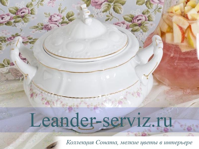 картинка Салатник треугольный 21 см Соната (Sonata), Мелкие цветы 07111433-0158 Leander от интернет-магазина Leander Serviz