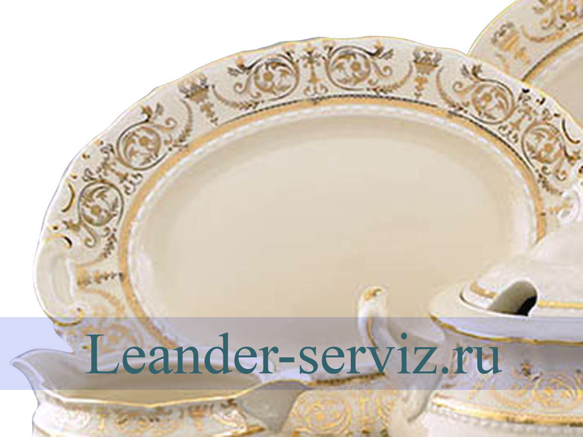 картинка Блюдо овальное 23 см Соната, Золотой орнамент, слоновая кость 07516125-1373 Leander от интернет-магазина Leander Serviz