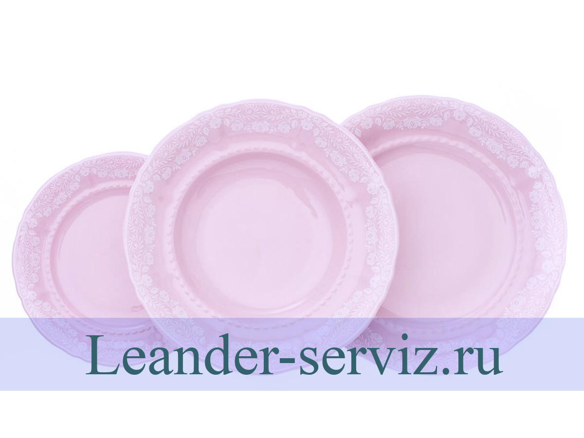 картинка Набор тарелок 6 персон 18 предметов, Соната, Белый узор, розовый фарфор 07260119-3001 Leander от интернет-магазина Leander Serviz