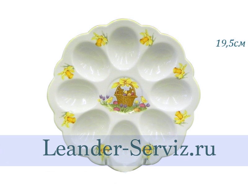 картинка Поднос для яиц 19,5 см, Пасхальный заяц 20112455-0884 Leander от интернет-магазина Leander Serviz