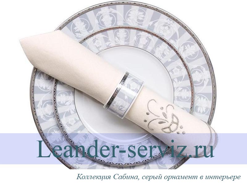 картинка Набор для торта 6 персон 7 предметов Сабина (Sabina), Серый орнамент 02161027-1013 Leander от интернет-магазина Leander Serviz
