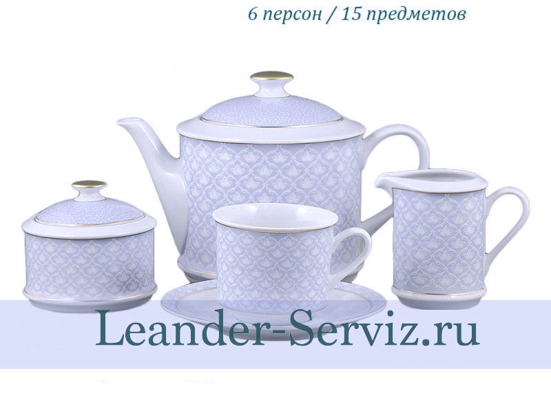картинка Чайный сервиз 6 персон Сабина, Голубое плетение 02160725-243C Leander от интернет-магазина Leander Serviz