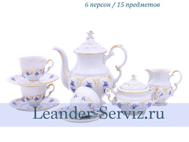 картинка Кофейный сервиз 6 персон Соната, Голубые цветы 07160714-0009 Leander от интернет-магазина Leander Serviz