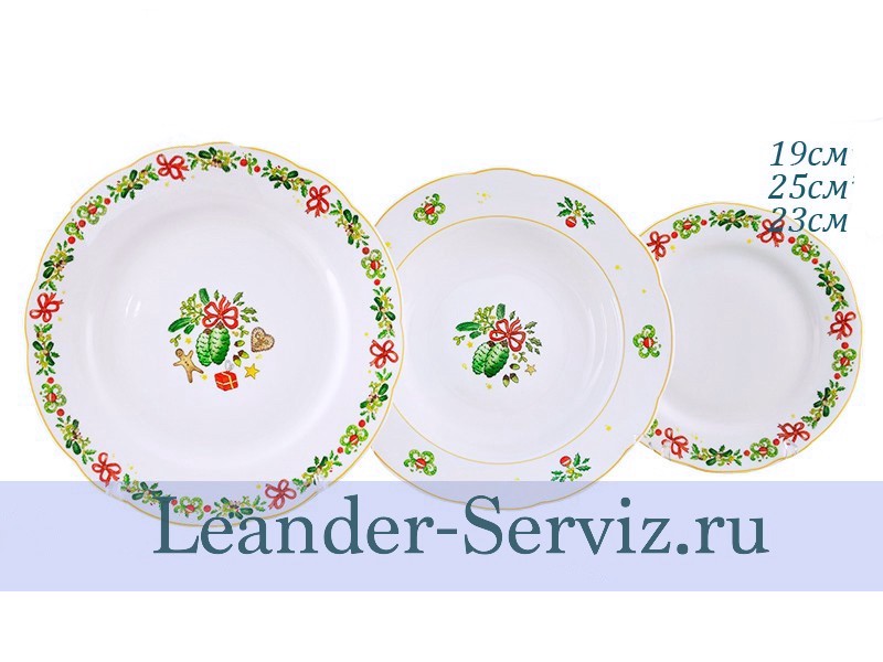картинка Набор тарелок 12 персон 36 предметов Мэри-Энн (Mary-Anne), Новый год 03160119-2571x2 Leander от интернет-магазина Leander Serviz