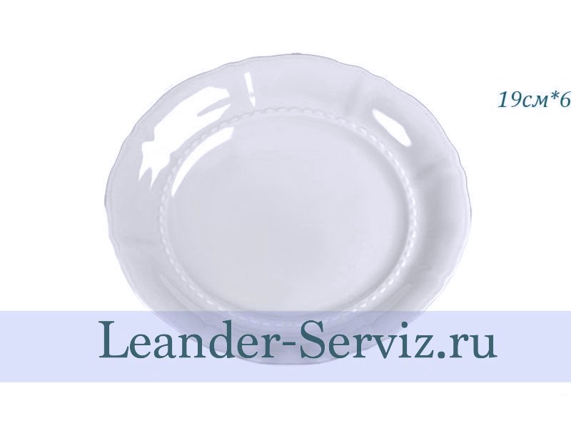 картинка Тарелка десертная 19 см Соната 1 (Sonata), Императорский (6 штук) 07160319-0000 Leander от интернет-магазина Leander Serviz