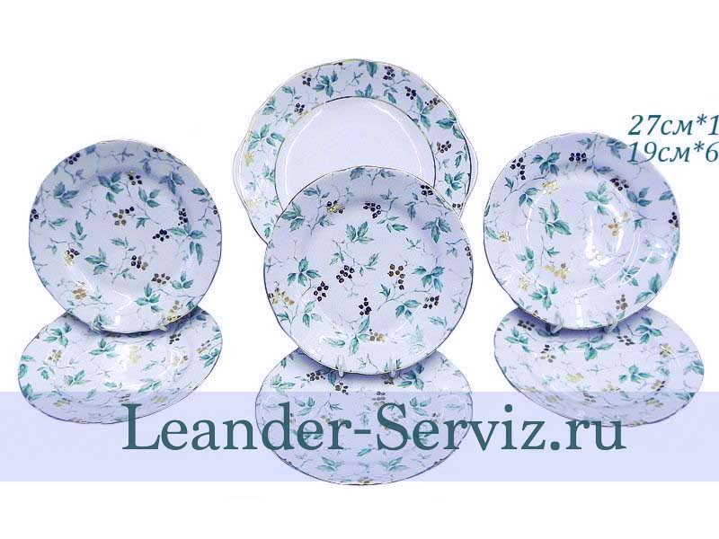 картинка Набор для торта 6 персон 7 предметов Мэри-Энн (Mary-Anne), Зеленые листья 03161019-1381 Leander от интернет-магазина Leander Serviz