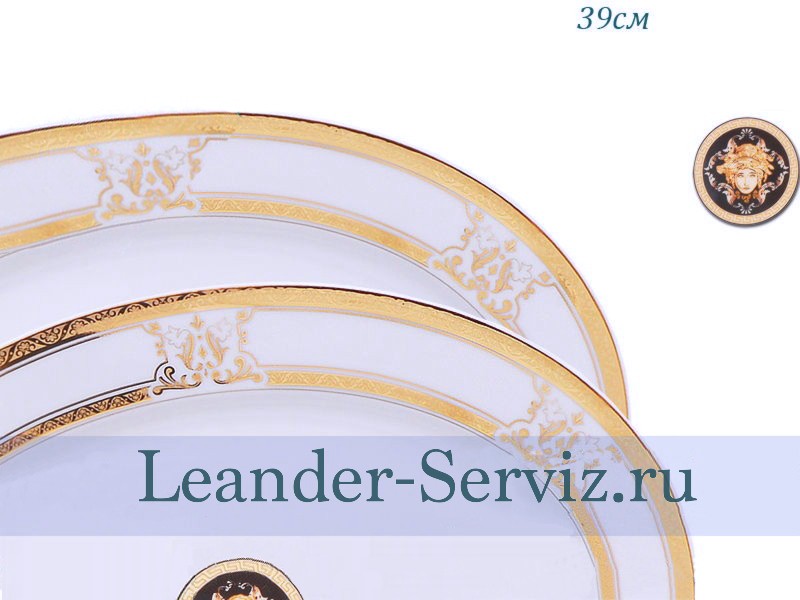 картинка Блюдо овальное 39 см Сабина (Sabina), Версаче, Золотая лента 02111525-A126 Leander от интернет-магазина Leander Serviz