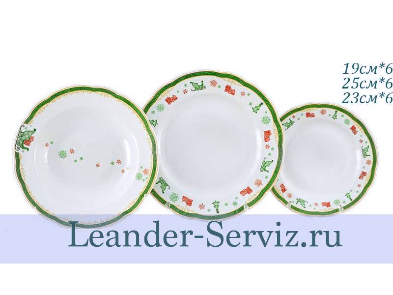 картинка Набор тарелок 6 персон 18 предметов Мэри-Энн (Mary-Anne), Рождество 03160119-2573 Leander от интернет-магазина Leander Serviz