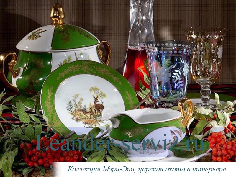 картинка Чайница овальная 11 см Мэри-Энн, Царская охота 03115054-0763 Leander от интернет-магазина Leander Serviz