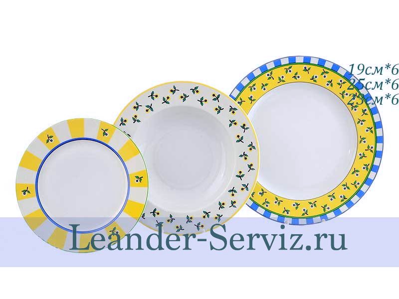 картинка Набор тарелок 6 персон 18 предметов Сабина (Sabina), Мелкие цветы 02160129-0317 Leander от интернет-магазина Leander Serviz