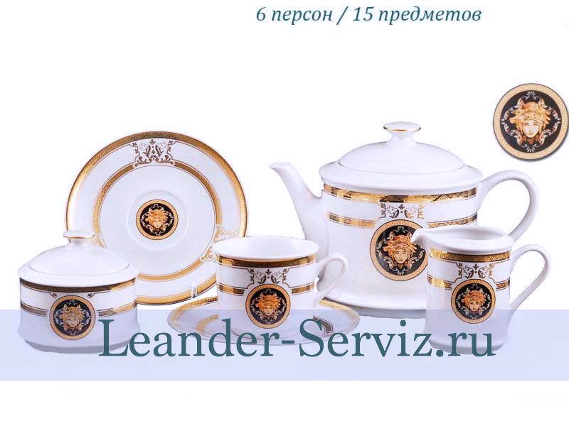 картинка Чайный сервиз 6 персон Сабина, Версаче, Золотая лента 02160725-A126 Leander от интернет-магазина Leander Serviz