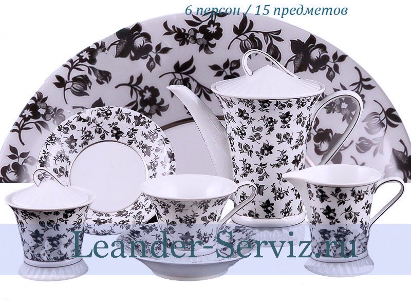 картинка Чайный сервиз 6 персон Светлана, Черно-белая фантазия 57160725-2204 Leander от интернет-магазина Leander Serviz
