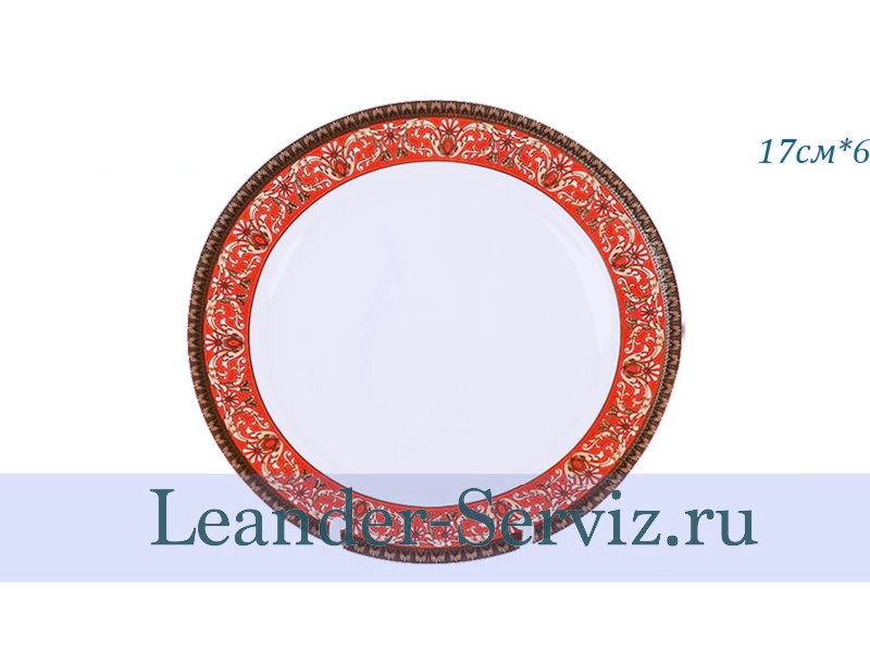 картинка Тарелка пирожковая 17 см Сабина (Sabina), Красная лента (6 штук) 02160327-0979 Leander от интернет-магазина Leander Serviz