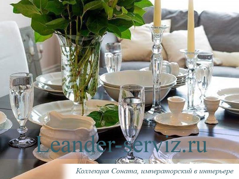 картинка Чайные пары 200 мл Соната 1 (Sonata), Императорский (6 пар) 07160425-0000 Leander от интернет-магазина Leander Serviz