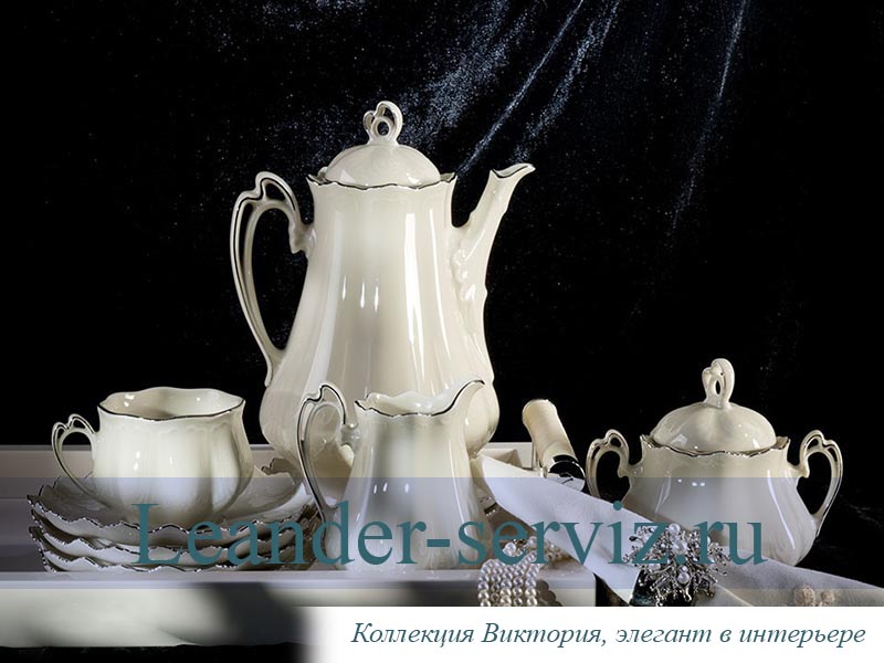 картинка Чайный сервиз 6 персон Виктория, Элегант, слоновая кость 62560725-2215 Leander от интернет-магазина Leander Serviz