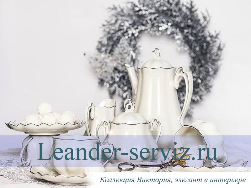 картинка Чайные пары 200 мл Виктория (Victoria), Элегант (6 пар) 62160415-2215 Leander от интернет-магазина Leander Serviz