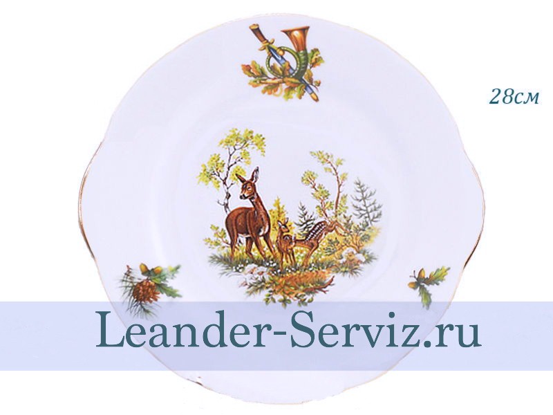 картинка Тарелка для торта 28 см Мэри-Энн (Mary-Anne), Охотничьи сюжеты 03116015-0363 Leander от интернет-магазина Leander Serviz