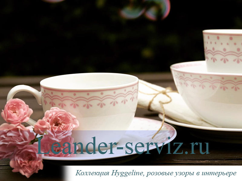 картинка Чайные пары 200 мл, HYGGELYNE, Розовые узоры (4 пары) 71150425-327А Leander от интернет-магазина Leander Serviz