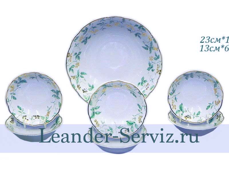картинка Набор салатников 7 предметов Мэри-Энн (Mary-Anne), Зеленые листья 03161416-1381 Leander от интернет-магазина Leander Serviz