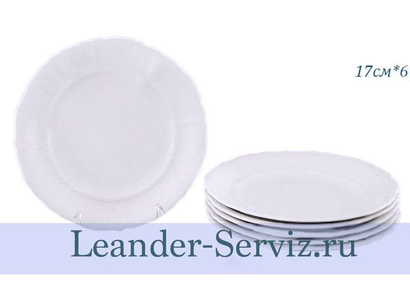 картинка Тарелка пирожковая 17 см, Соната 1 (Sonata), Императорский (6 штук) 07160317-0000 Leander от интернет-магазина Leander Serviz