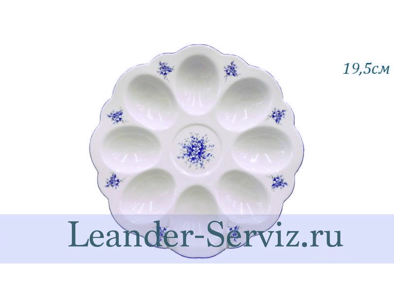 картинка Поднос для яиц 19,5 см Соната (Sonata), Голубые цветы 20112455-0009 Leander от интернет-магазина Leander Serviz
