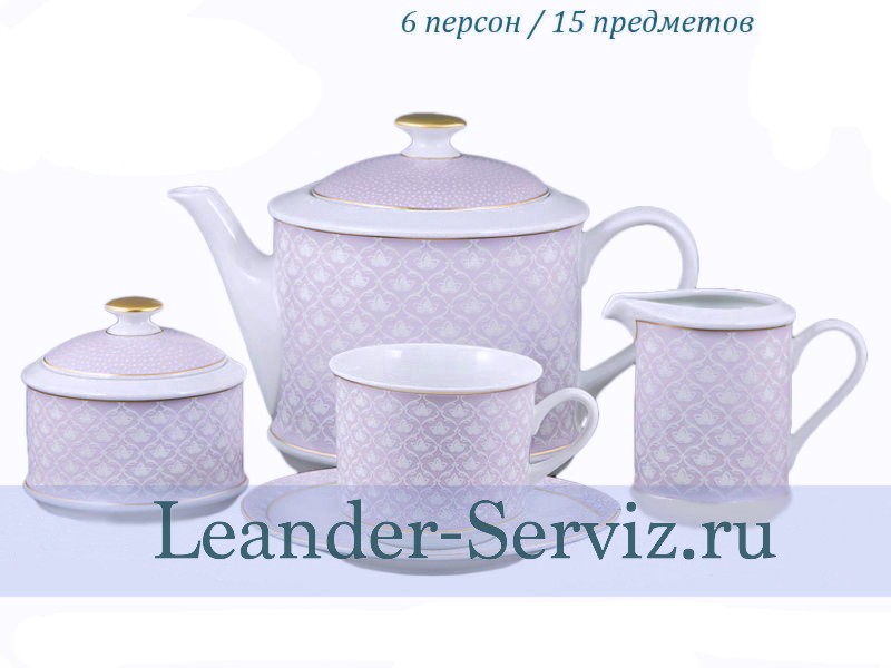 картинка Чайный сервиз 6 персон Сабина, Лиловое плетение 02160725-243A Leander от интернет-магазина Leander Serviz