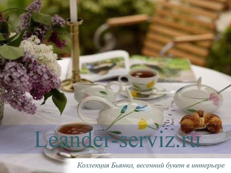 картинка Чайные пары 200 мл Бьянка (Byanka), Весенний букет (6 пар) 69160415-1036 Leander от интернет-магазина Leander Serviz
