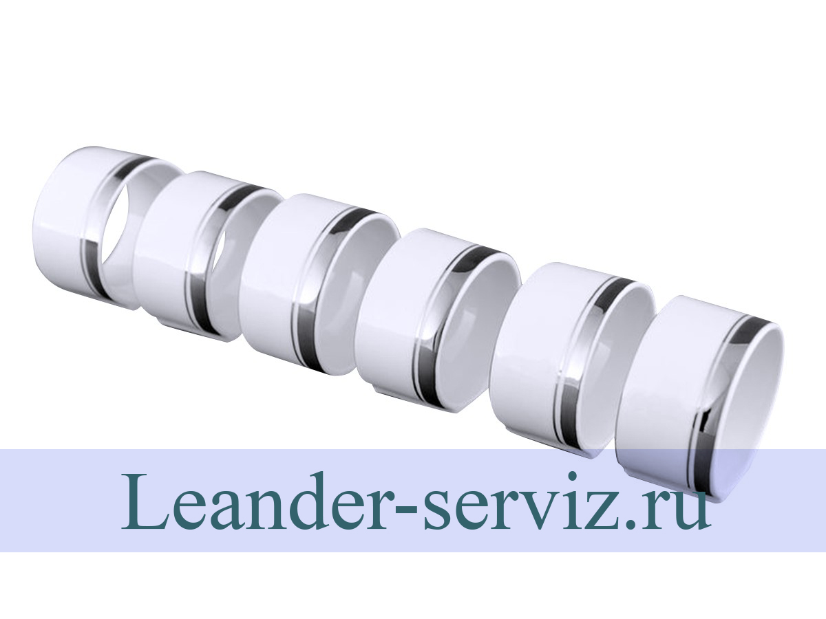 картинка Набор колец для салфеток, Сабина, Отводка платина (6 штук) 02164611-0011 Leander от интернет-магазина Leander Serviz