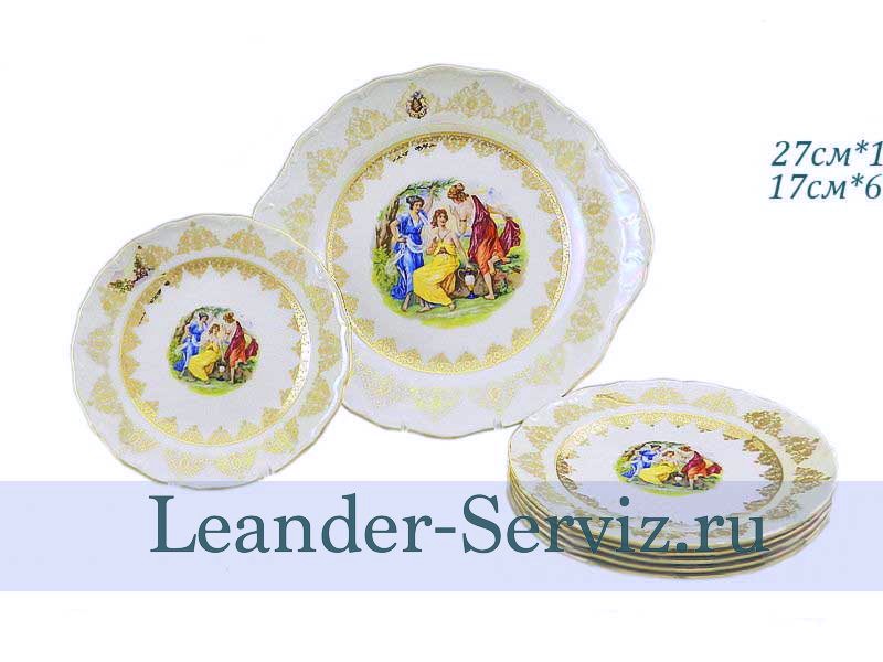 картинка Набор для торта 6 персон 7 предметов Верона (Verona), Мадонна, золото 67161017-1907 Leander от интернет-магазина Leander Serviz