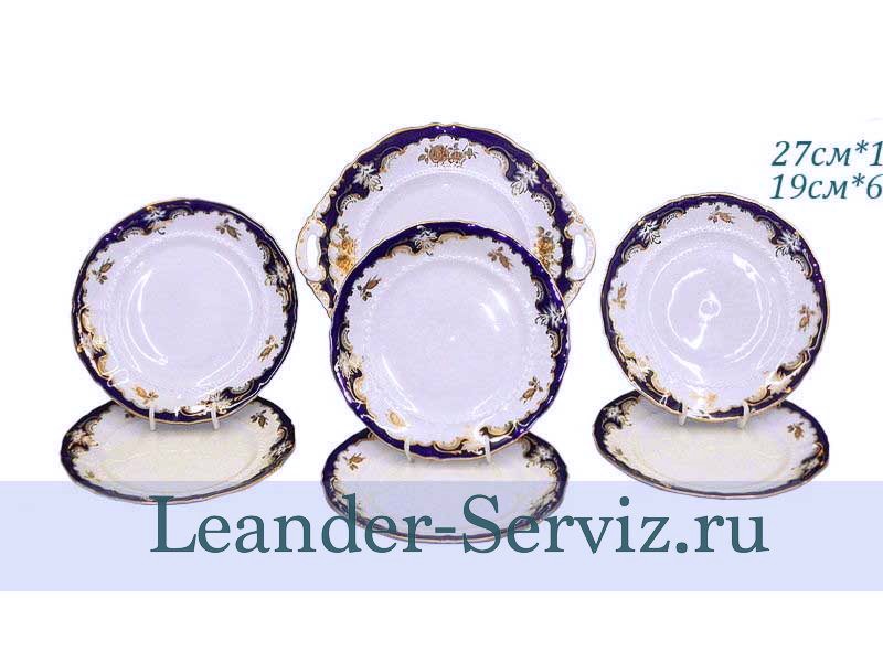 картинка Набор для торта 6 персон 7 предметов Соната (Sonata), Золотая роза, кобальт 07161019-1457 Leander от интернет-магазина Leander Serviz