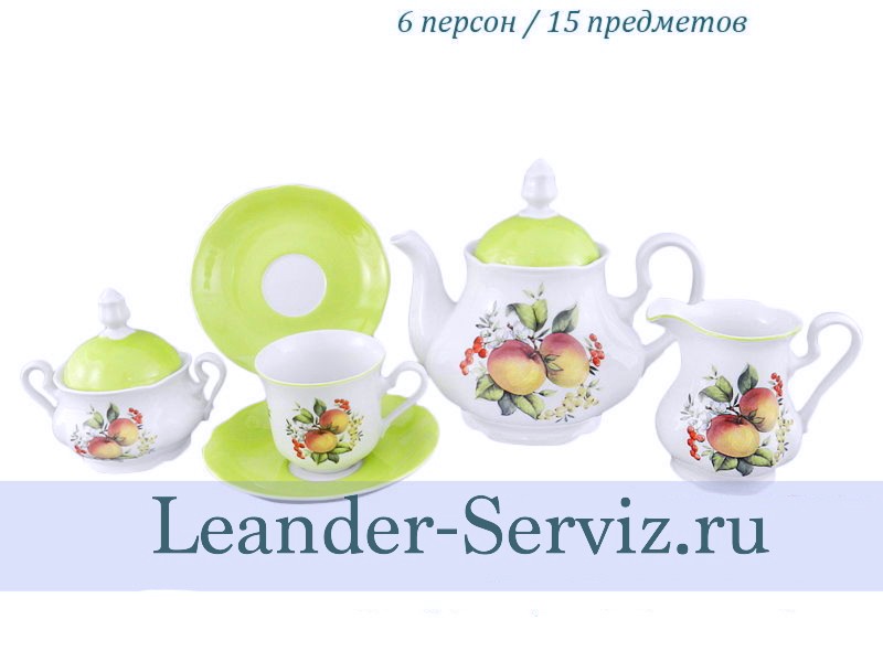 картинка Чайный сервиз 6 персон Мэри-Энн, Спелые яблоки 03160725-2412 Leander от интернет-магазина Leander Serviz