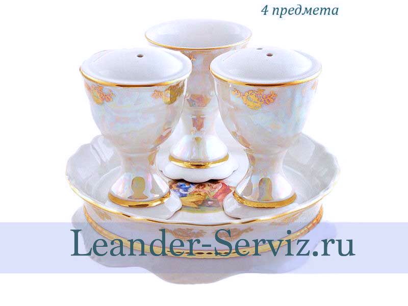картинка Набор для специй 4 предмета Соната (Sonata), Мадонна, перламутр 07162512-0676 Leander от интернет-магазина Leander Serviz