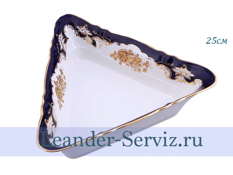 картинка Салатник треугольный 25 см Соната (Sonata), Золотая роза, кобальт 07111434-1457 Leander от интернет-магазина Leander Serviz