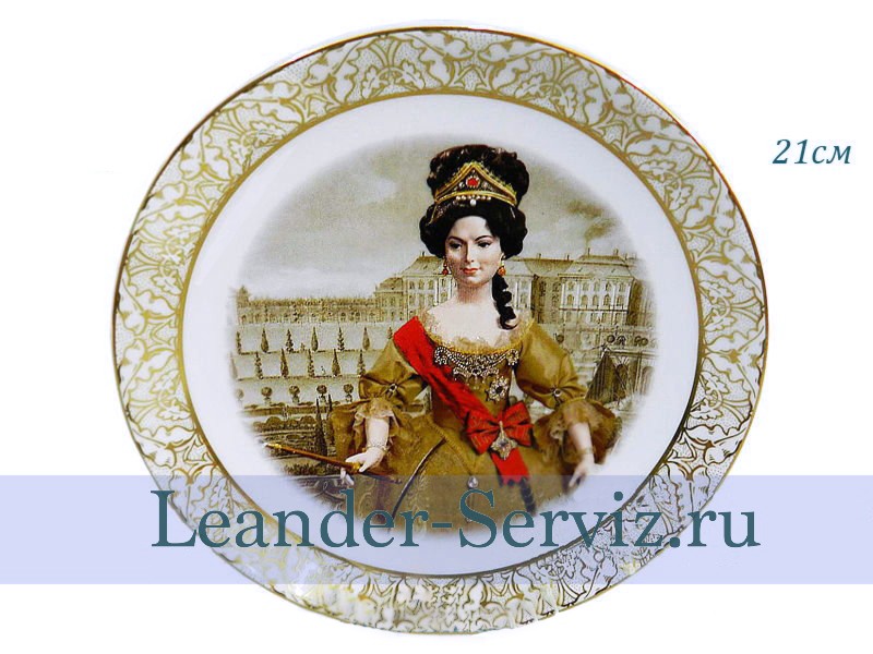 картинка Тарелка настенная 21 см, Елизавета 02110141-218C Leander от интернет-магазина Leander Serviz