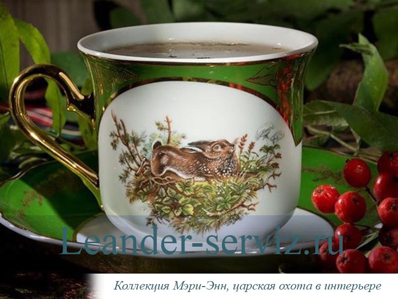 картинка Кофейный сервиз 6 персон Мэри-Энн, Царская охота 03160714-0763 Leander от интернет-магазина Leander Serviz