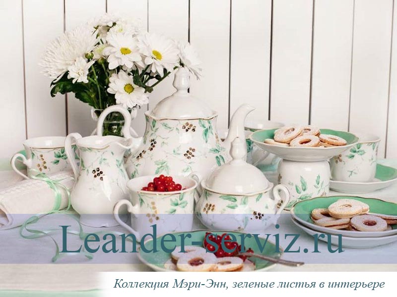 картинка Тарелка десертная 19 см Мэри-Энн (Mary-Anne), Зеленые листья (6 штук) 03160319-1381 Leander от интернет-магазина Leander Serviz