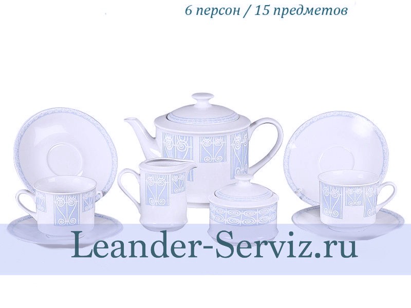 картинка Чайный сервиз 6 персон Сабина, Синий орнамент 02160725-242B Leander от интернет-магазина Leander Serviz