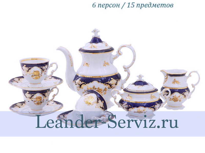 картинка Кофейный сервиз 6 персон Соната, Золотая роза, кобальт 07160714-1457 Leander от интернет-магазина Leander Serviz