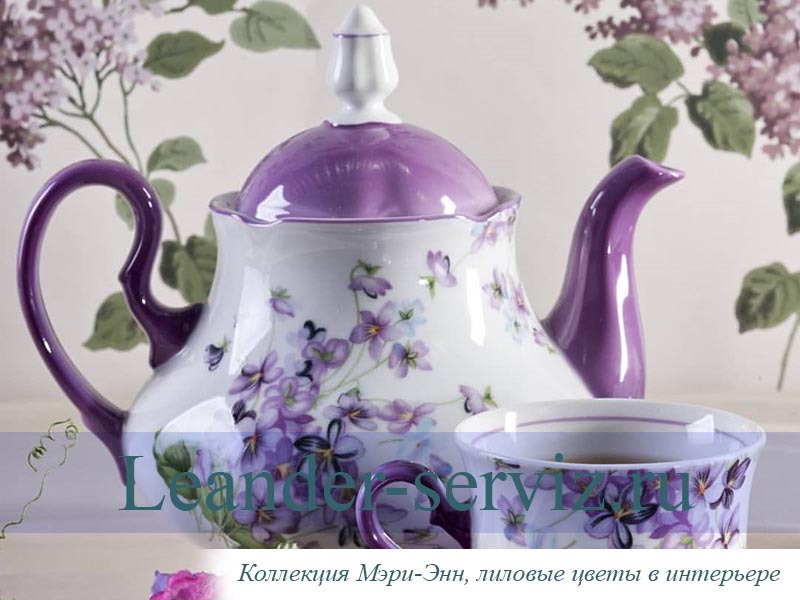 картинка Чайные пары 200 мл Мэри-Энн (Mary-Anne), Лиловые цветы (6 пар) 03160415-2391 Leander от интернет-магазина Leander Serviz